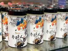 画像をギャラリービューアに読み込む, 【大山茶芸】阿里山高山烏龍茶