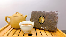 画像をギャラリービューアに読み込む, 【大山茶芸】レンガプーアル茶