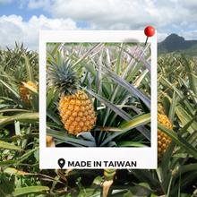 画像をギャラリービューアに読み込む, ★予約受付中★【送料無料】台湾産・金鑚パイナップル(約5kg) 2026年