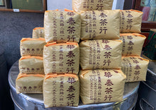 画像をギャラリービューアに読み込む, 【林華泰茶行】ジャスミン茶/茉莉花茶 150g