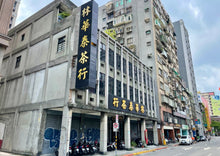 画像をギャラリービューアに読み込む, 【林華泰茶行】文山包種茶 150g