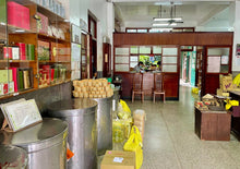 画像をギャラリービューアに読み込む, 【林華泰茶行】鉄観音茶 150g