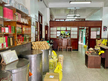 画像をギャラリービューアに読み込む, 【林華泰茶行】ウーロン茶/烏龍茶 150g