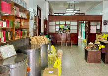 画像をギャラリービューアに読み込む, 【林華泰茶行】キンモクセイ緑茶/桂花綠茶 150g