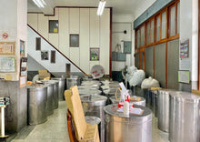 画像をギャラリービューアに読み込む, 【林華泰茶行】キンモクセイ緑茶/桂花綠茶 150g