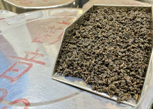 画像をギャラリービューアに読み込む, 【林華泰茶行】鉄観音茶 150g