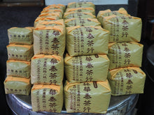 画像をギャラリービューアに読み込む, 【林華泰茶行】キンセン茶/金萱茶 150g