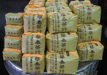 画像をギャラリービューアに読み込む, 【林華泰茶行】蜜香紅茶 150g