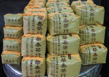 画像をギャラリービューアに読み込む, 【林華泰茶行】キンモクセイ緑茶/桂花綠茶 150g