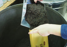 画像をギャラリービューアに読み込む, 【林華泰茶行】鉄観音茶 150g