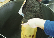 画像をギャラリービューアに読み込む, 【林華泰茶行】プーアル茶/普洱茶 150g