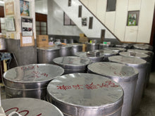 画像をギャラリービューアに読み込む, 【林華泰茶行】プーアル茶/普洱茶 150g