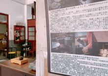 画像をギャラリービューアに読み込む, 【林華泰茶行】ウーロン茶/烏龍茶 150g