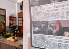 画像をギャラリービューアに読み込む, 【林華泰茶行】キンセン茶/金萱茶 150g