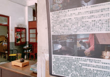 画像をギャラリービューアに読み込む, 【林華泰茶行】紅玉紅茶 150g