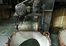 画像をギャラリービューアに読み込む, 【林華泰茶行】紅玉紅茶 150g