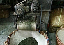 画像をギャラリービューアに読み込む, 【林華泰茶行】東方美人茶/白毫烏龍茶 150g