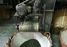 画像をギャラリービューアに読み込む, 【林華泰茶行】キンセン茶/金萱茶 150g