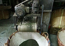 画像をギャラリービューアに読み込む, 【林華泰茶行】蜜香紅茶 150g