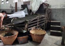 画像をギャラリービューアに読み込む, 【林華泰茶行】文山包種茶 150g