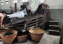 画像をギャラリービューアに読み込む, 【林華泰茶行】鉄観音茶 150g