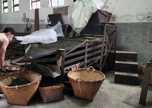 画像をギャラリービューアに読み込む, 【林華泰茶行】キンセン茶/金萱茶 150g