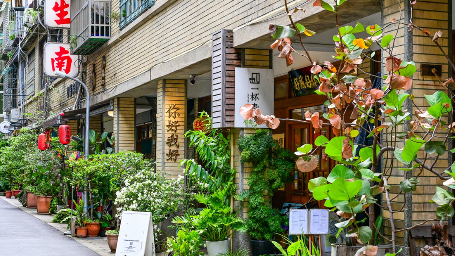 歴史とロマンが溢れる！大稲埕ノスタルジック散歩