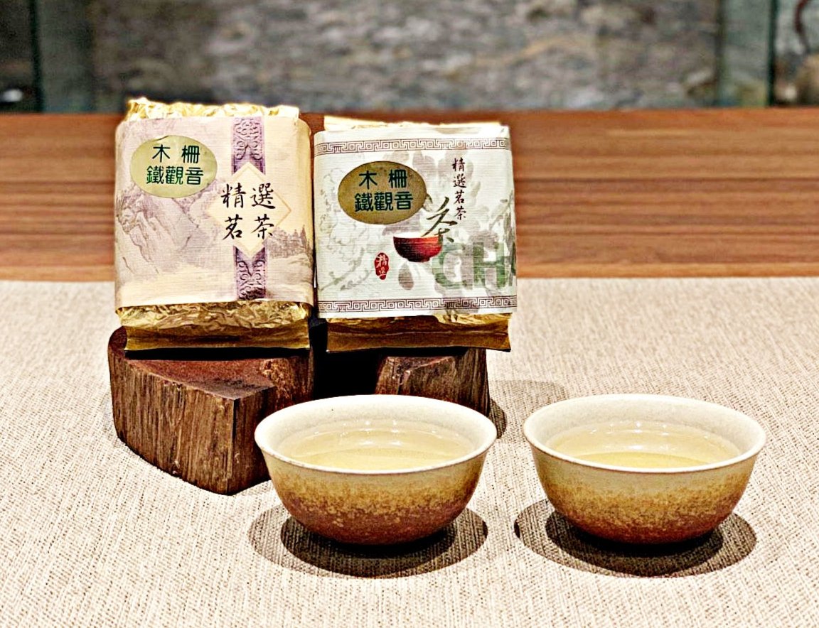 大山茶芸 – 台湾良品