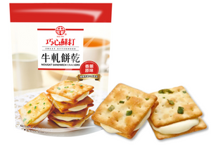 【大山茶芸】台湾ヌガービスケット(葱入り・ゴマの2種類セット)