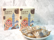 画像をギャラリービューアに読み込む, 【大山茶芸】もちもちの食感がたまらない タピオカチョコレート
