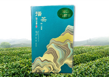 画像をギャラリービューアに読み込む, 【大山茶芸】高山茶75g(綠色)
