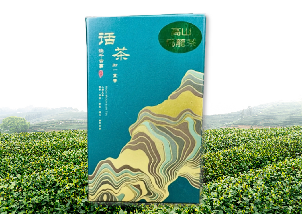 【大山茶芸】高山茶75g(綠色)