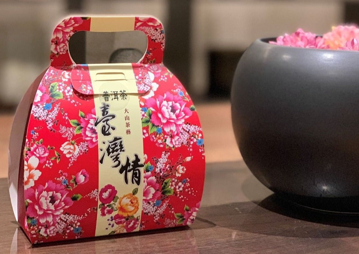 大山茶芸 – 台湾良品