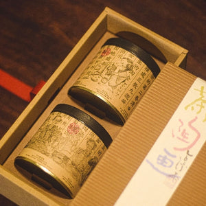 【九份茶坊】三十周年オリジナル杉林溪ギフトボックス