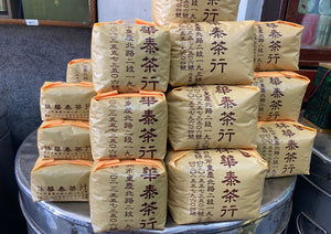 【林華泰茶行】紅玉紅茶 150g