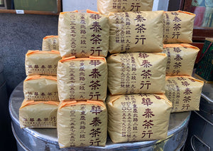 【林華泰茶行】蜜香紅茶 150g