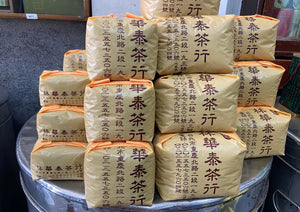 【林華泰茶行】東方美人茶／白毫烏龍茶 150g