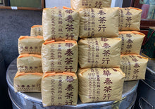 画像をギャラリービューアに読み込む, 【林華泰茶行】文山包種茶 150g
