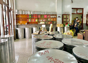 【林華泰茶行】小種ウーロン茶／小種烏龍茶 150g