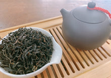 画像をギャラリービューアに読み込む, 【林華泰茶行】蜜香紅茶 150g
