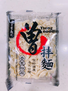 買ってお得！台湾大人気のお土産セット9種類♪♪♪(送料込み)