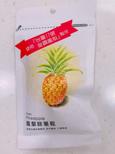 買ってお得！台湾大人気のお土産セット9種類♪♪♪(送料込み)
