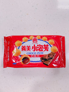 買ってお得！台湾大人気のお土産セット9種類♪♪♪(送料込み)