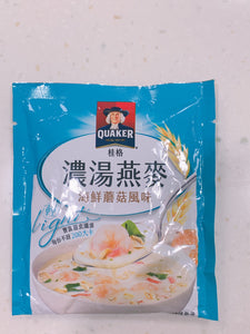 買ってお得！台湾大人気のお土産セット9種類♪♪♪(送料込み)